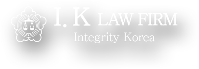 I.K LAW FIRM Integrity Korea